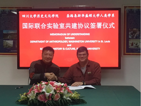 四川大学与圣路易斯华盛顿大学共建考古学联合实验室协议签署917.png